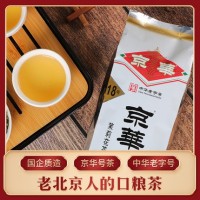 京華18號(hào)茉莉花茶250g