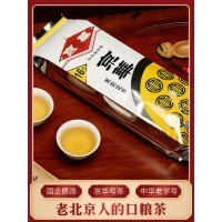 京華16號(hào)茉莉花茶250g